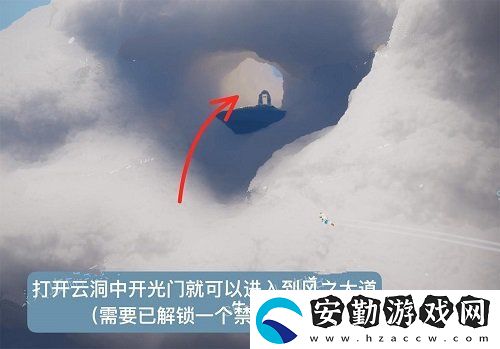 光遇風(fēng)行向?qū)恢霉ヂ?></p><p>3、來到這里后玩家需要向樹洞的下面飛過去。</p><p style=