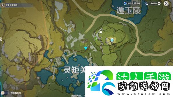 原神靈矩關(guān)湖寶箱怎么獲得