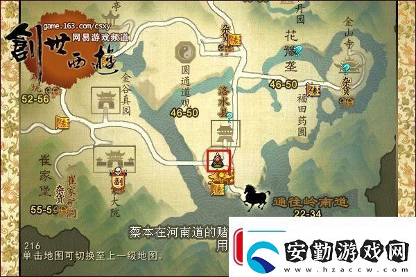 光榮無雙深淵IGN7分