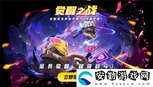 經(jīng)典模式回歸！太空殺全新版本“回憶殺派對(duì)”今日上線