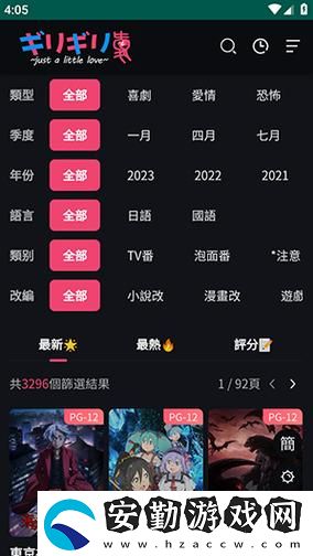 妖精漫畫免費(fèi)登錄入口
