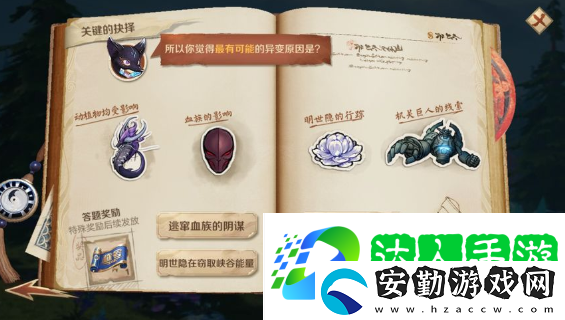 坊間流傳出一枚疑似南昌分站賽遺失已久的陶瓷碎片以下哪個(gè)是該陶瓷品的制作要素