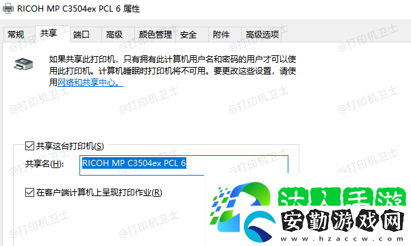 wps怎么連接打印機(jī)