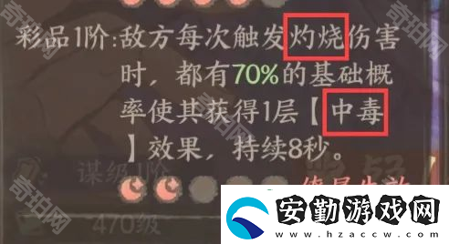 這城有良田韋香兒長孫陣容怎么玩