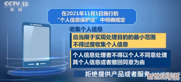 無(wú)人區(qū)碼卡3卡4卡毛毛片網(wǎng)友認(rèn)為該內(nèi)容涉及敏感話題
