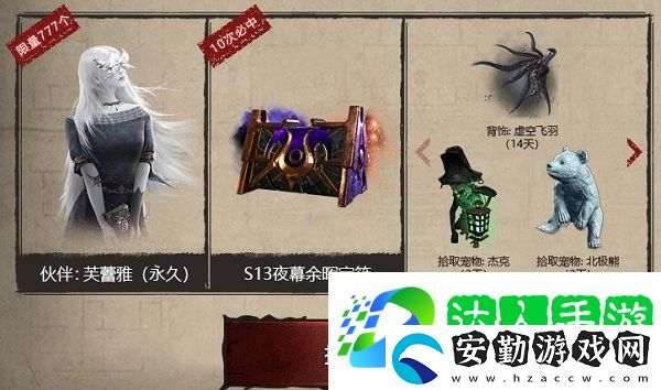 流放之路s13更新內(nèi)容