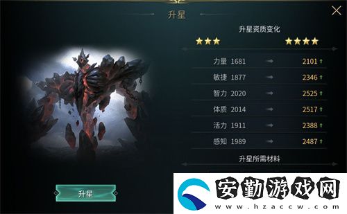 黑光生存進(jìn)化首測資格不限量放送