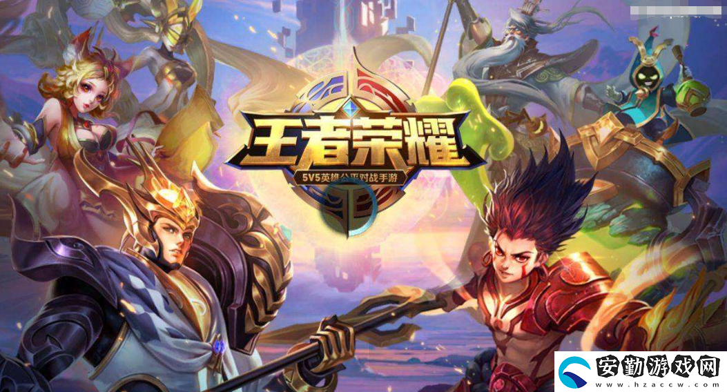 王者榮耀英雄出場(chǎng)順序介紹