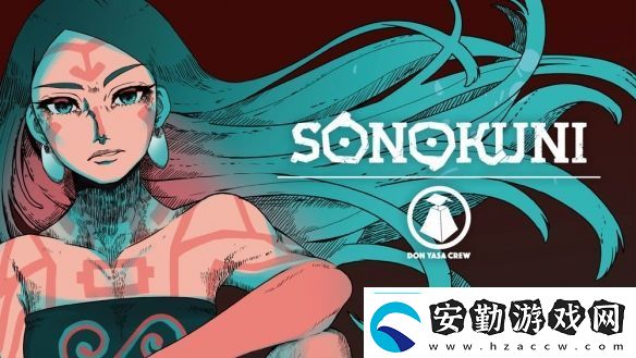 日本嘻哈樂團轉(zhuǎn)型開發(fā)獨立游戲SONOKUNI正式上市