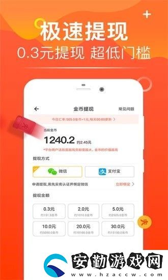 方廣資訊app下載安裝_方廣資訊安卓版下載v3.5.00