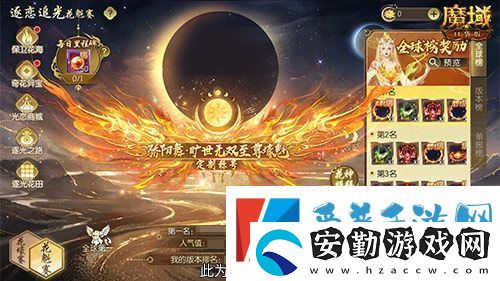 坐騎也能染色