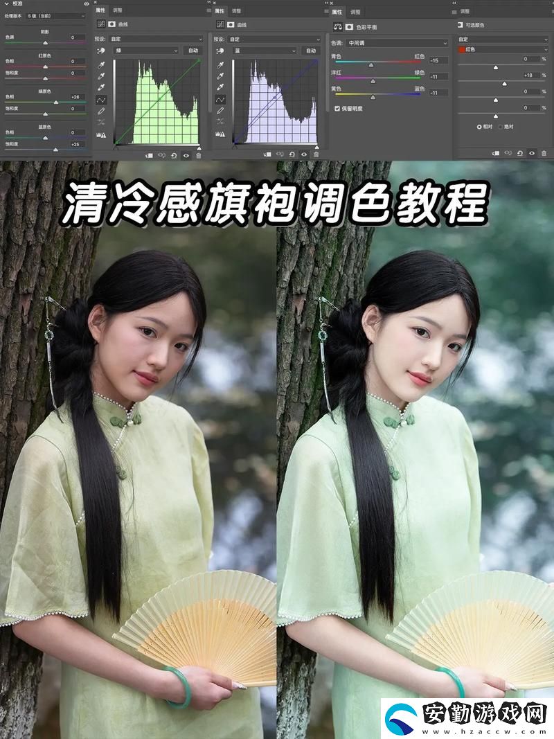 如何通過“免費PS大片調(diào)色在線看”提升你的攝影作品