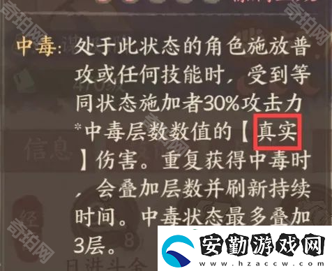 這城有良田韋香兒長孫陣容怎么玩