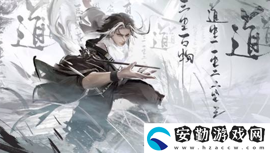 永劫無間無塵知識問答