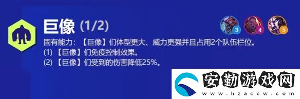 云頂之弈加里奧s6出裝、技能、羈絆介紹