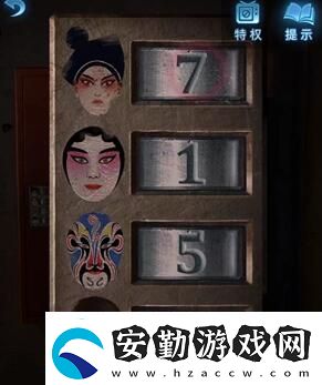 紙嫁衣5第一章臉譜密碼是多少