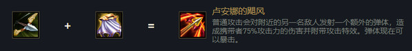 云頂之弈厄加特s6出裝、技能、羈絆介紹