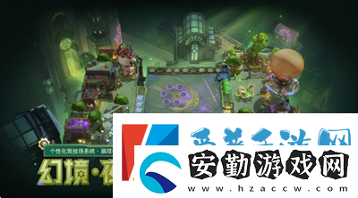 金鏟鏟之戰(zhàn)幻境召喚有什么
