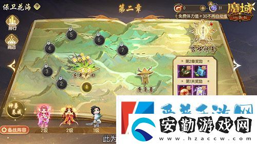 坐騎也能染色
