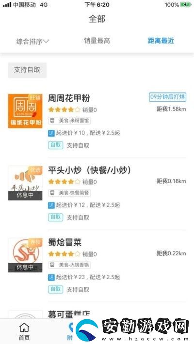 藏源發(fā)布app下載安裝_藏源發(fā)布手機(jī)版下載v1.2.8