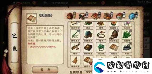 煙雨江湖捉賊拿臟血淚總結！手殘黨也能3步通關隱藏獎勵