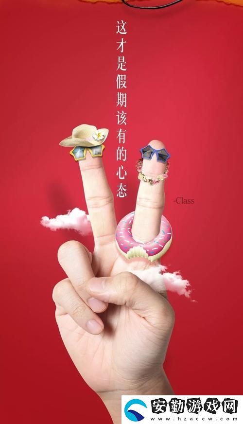 新時代的消費選擇