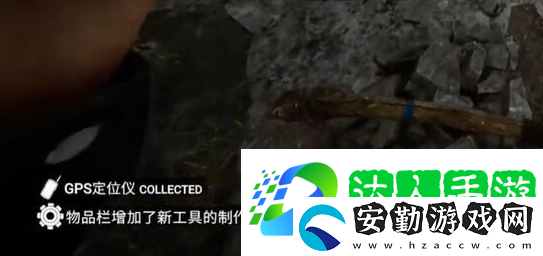 森林之子GPS定位器位置在哪