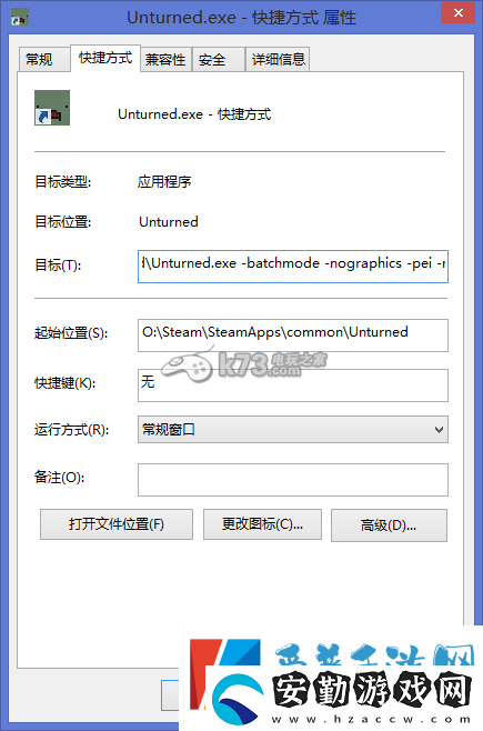 unturned怎么開服務(wù)器