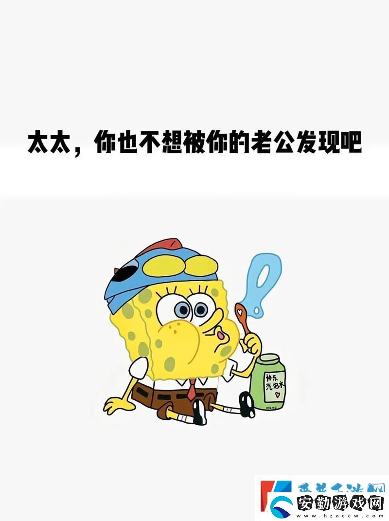 太太你想丈夫被開(kāi)除吧