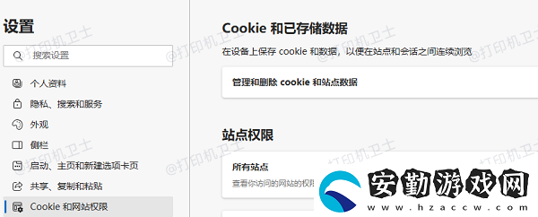 打印預覽是空白怎么辦