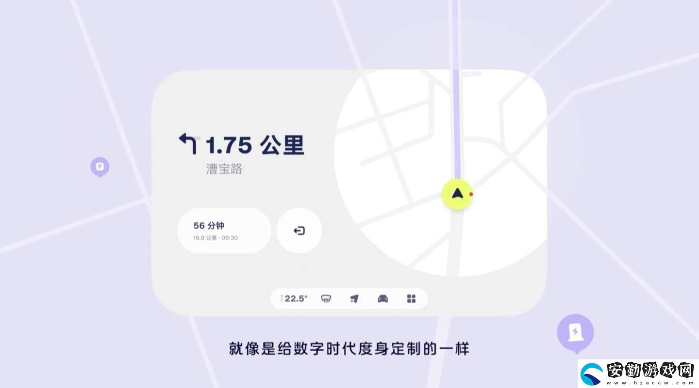 蔚來(lái)螢火蟲(chóng)小車(chē)車(chē)機(jī)界面曝光