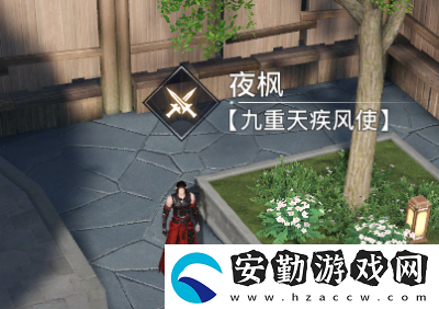 天諭手游生死場(chǎng)找誰(shuí)報(bào)名