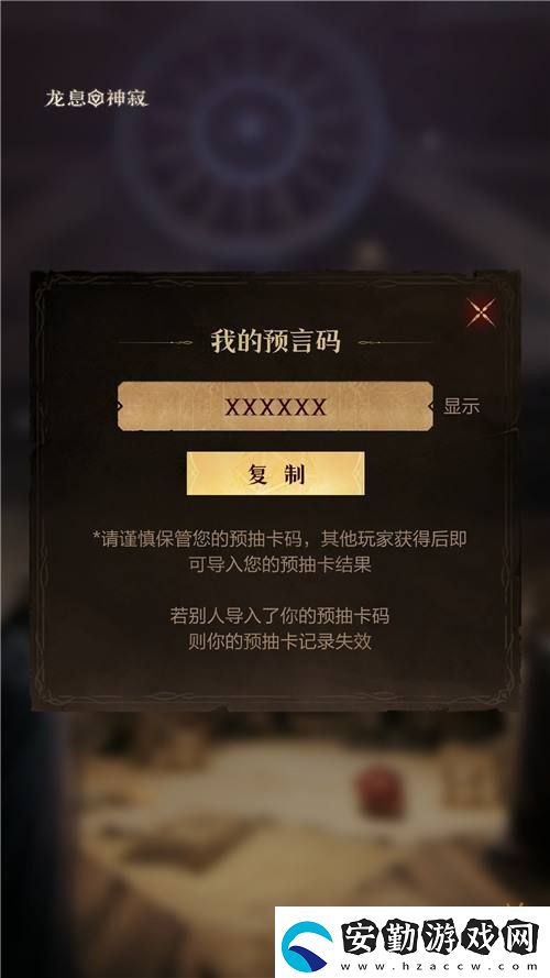 公測福利