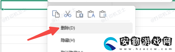excel打印空白頁怎么刪除