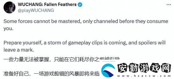 明末