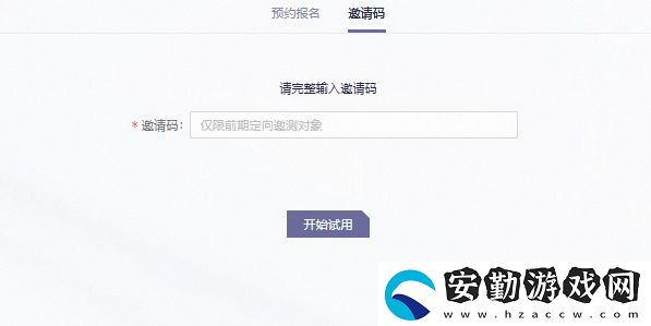 通義千問怎么獲得測(cè)試資格