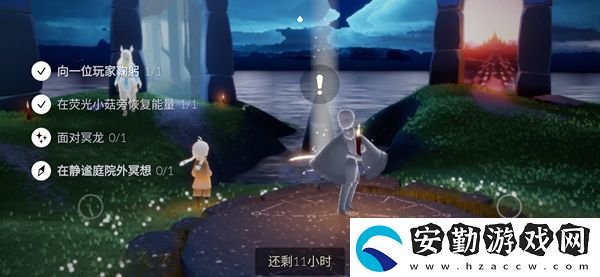 光遇10.16日每日任務攻略