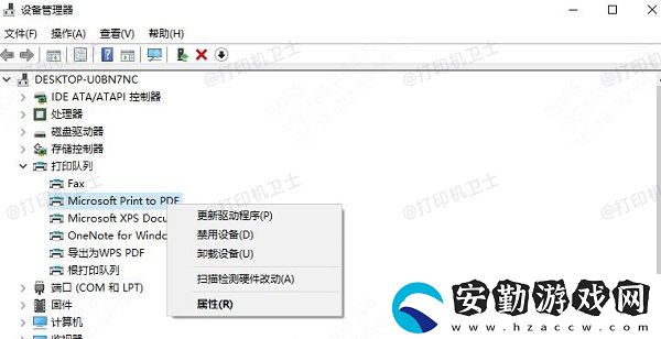 打印機(jī)無法識(shí)別USB設(shè)備怎么辦