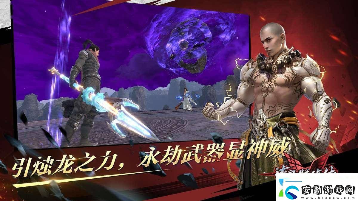 流星群俠傳易版今日告別新內(nèi)容開發(fā)