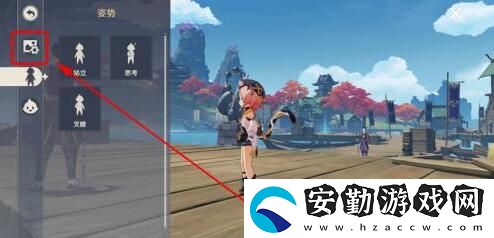 拍照怎么隱藏角色