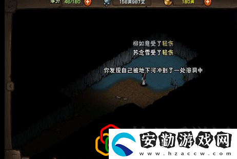 煙雨江湖文皇經(jīng)怎么拿
