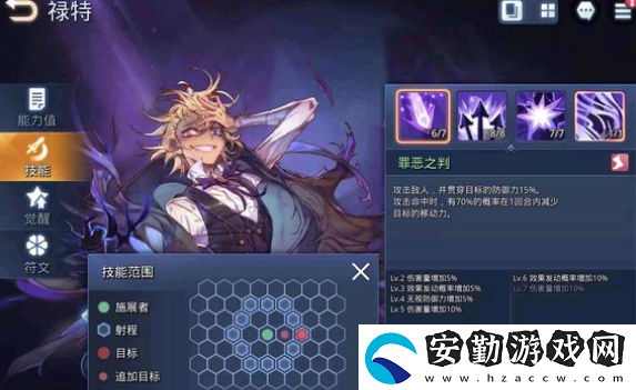英雄王國最強(qiáng)光暗角色怎么選