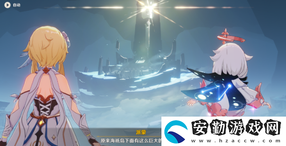 原神淵下宮常世位置任務(wù)