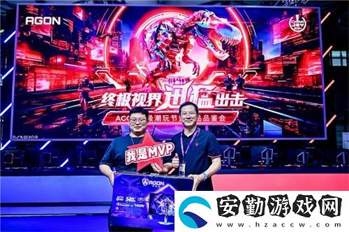 FUN肆嗨