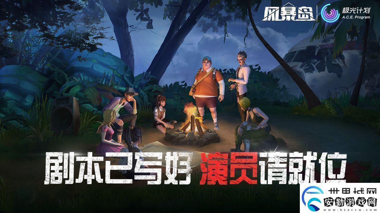 有趣的多人互動(dòng)游戲推薦多人一起聯(lián)機(jī)新聞?lì)l道