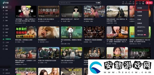 抖音在線觀看官網(wǎng)在哪