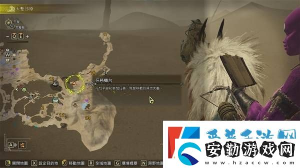 怪物獵人荒野足跡蜥蜴在什么位置抓足跡蜥蜴方法及位置一覽