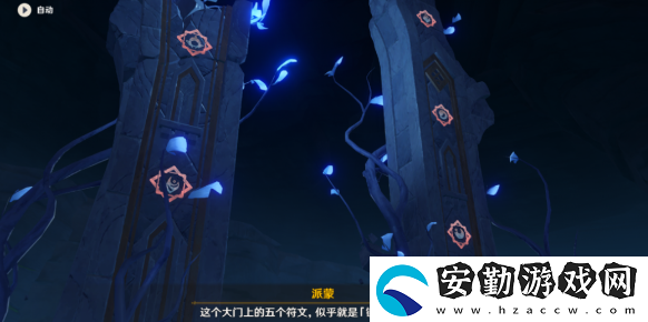 原神淵下宮常世位置任務(wù)