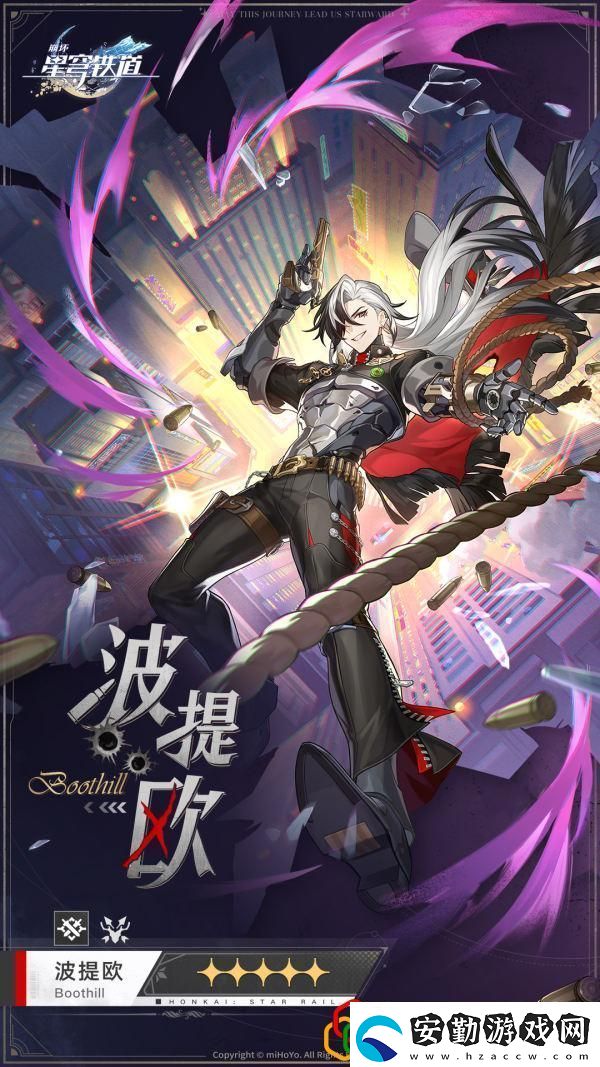 波提歐什么時候出