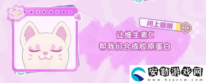 元夢之星聯(lián)動蔬菜精靈皮膚怎么獲取